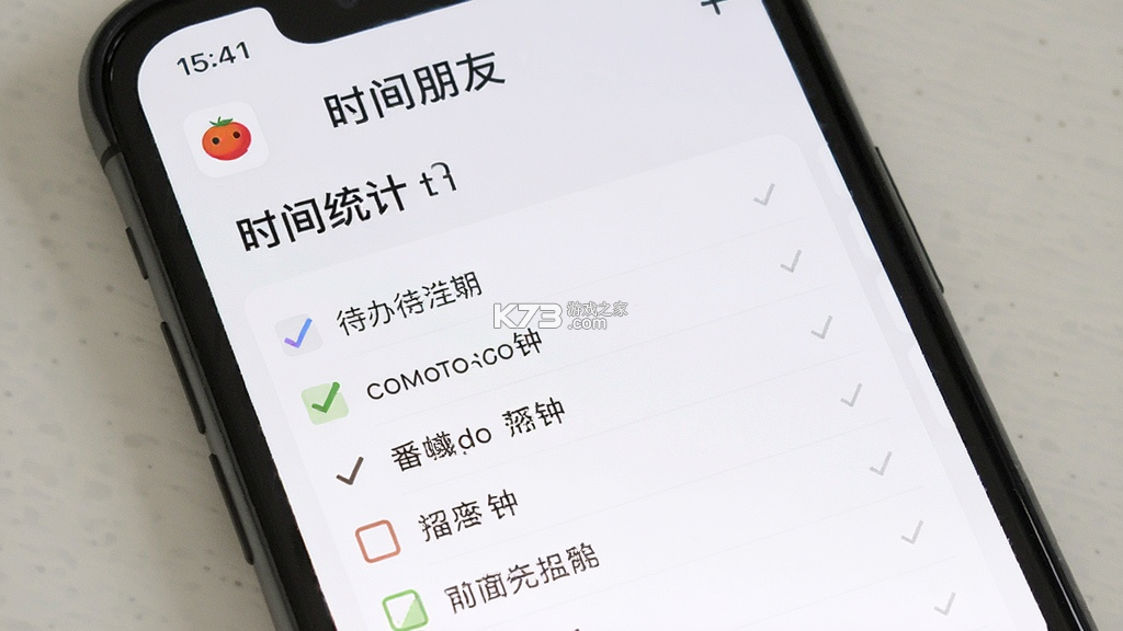 时间朋友 v3.8.7 安卓app下载 截图