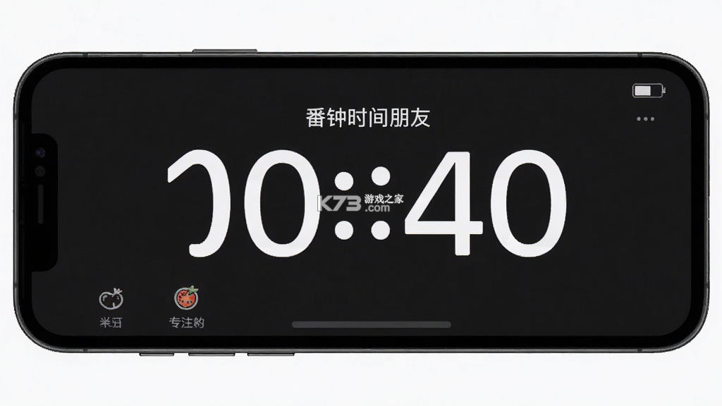 时间朋友 v3.8.7 安卓app下载 截图