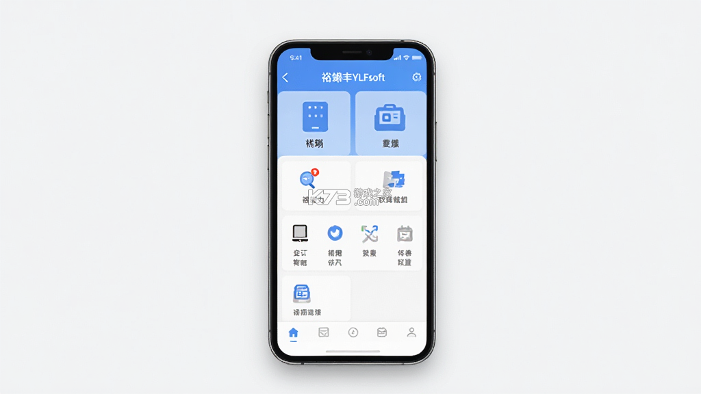 裕翎丰 v1.0.9 安卓app下载 截图