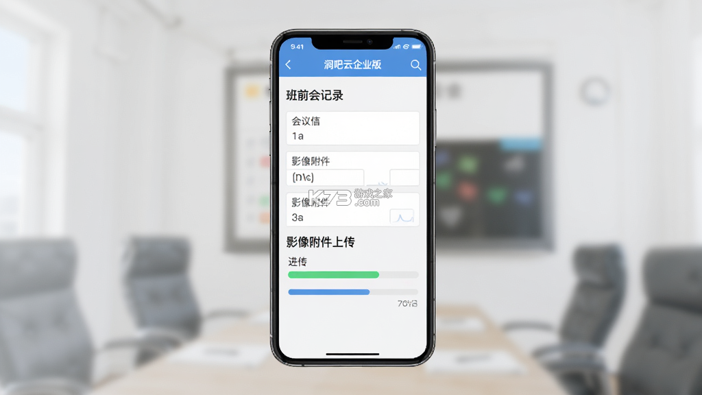 润吧云企业版 vV8.3.8 下载官方版 截图