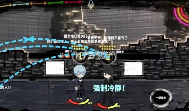 废墟图书馆 v0.114 手游下载 截图