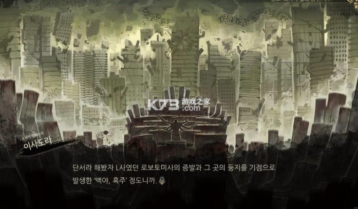 废墟图书馆 v0.114 手游下载 截图