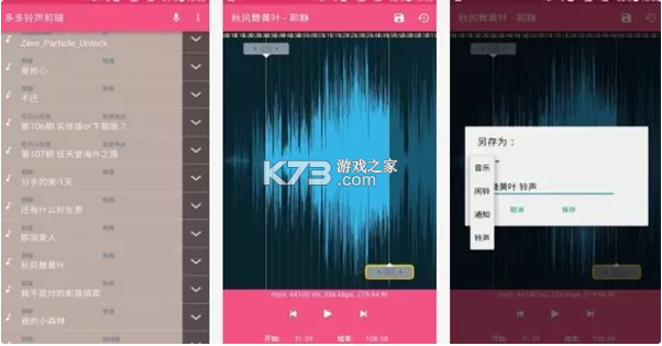 音频编辑工具箱 v1.17 下载 截图