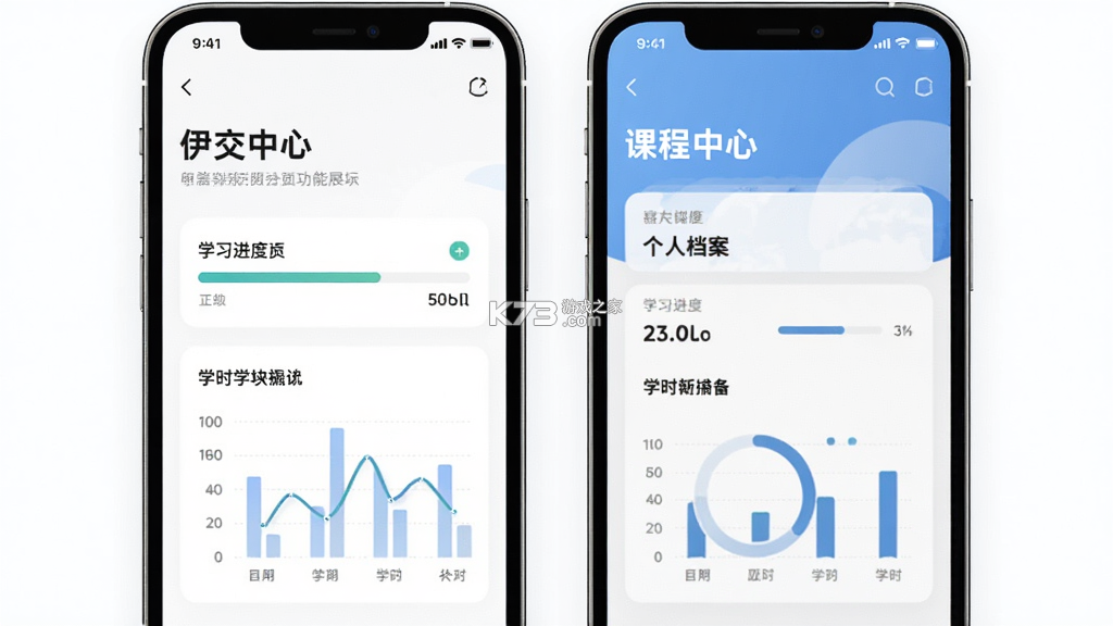 伊交运安 v1.2.10 安卓app下载 截图