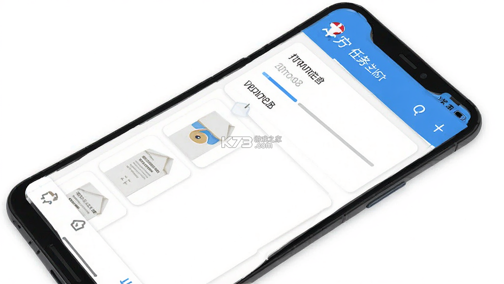 新东方打印 v1.3.11 下载手机版 截图