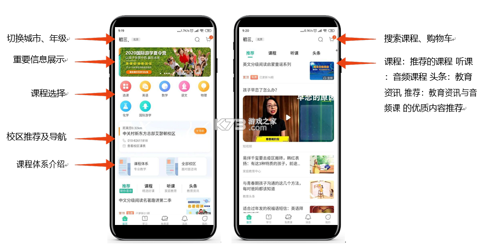 新东方打印 v1.3.11 下载手机版 截图