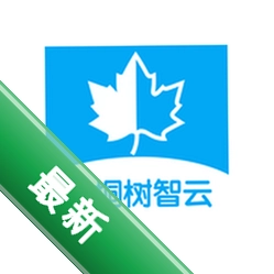 梧桐树智云安卓app下载v1.0.4