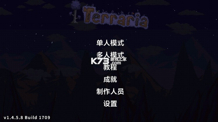 泰拉瑞亚 v1.4.5.8.6 最新手机版 截图