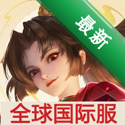 王者荣耀全球国际服安卓下载v12.1.1.1
