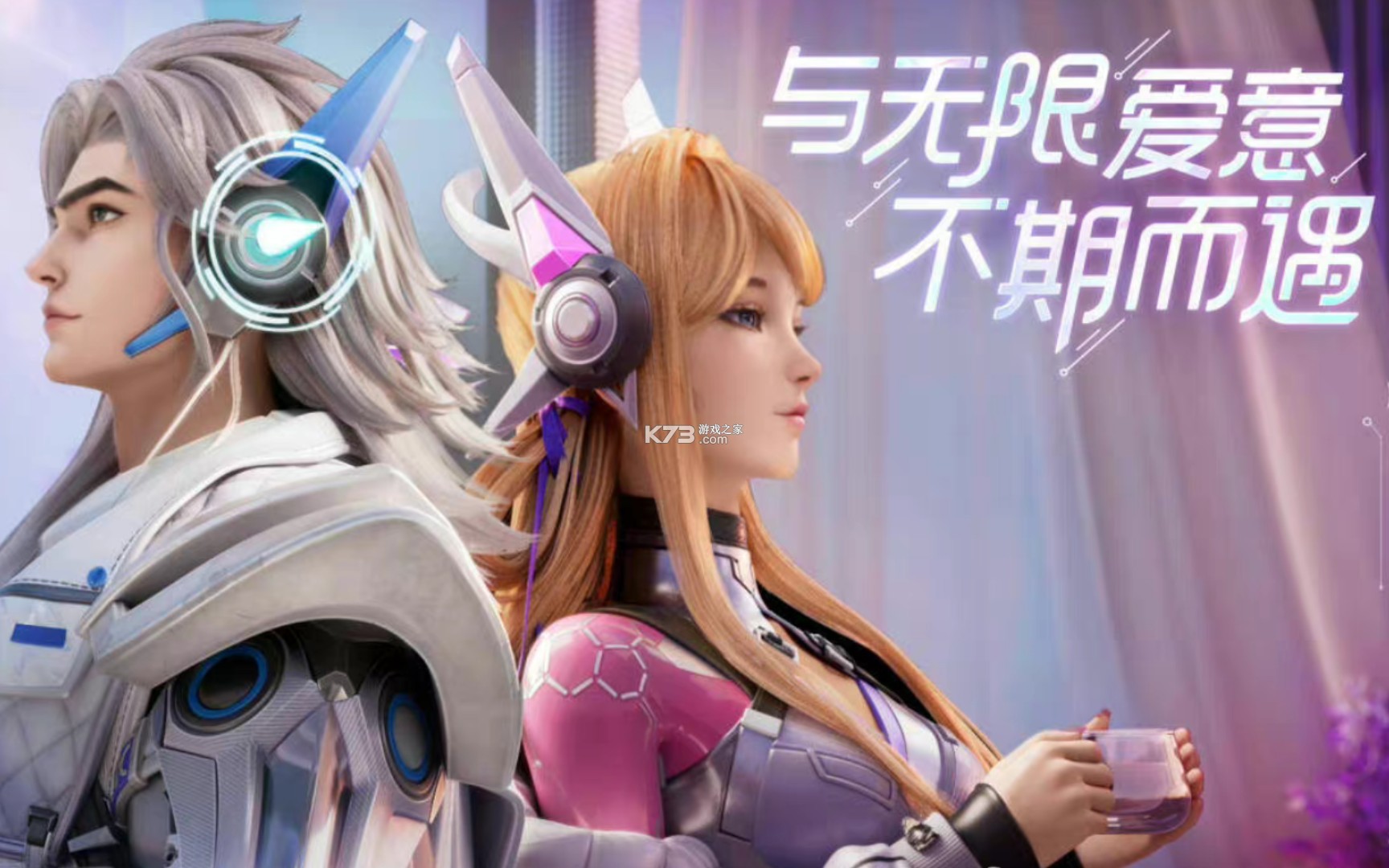王者荣耀全球国际服 v12.1.1.1 安卓下载 截图