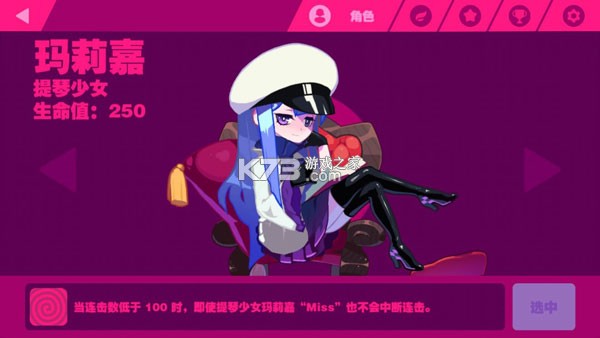 喵斯快跑 v6.7.0 中文版