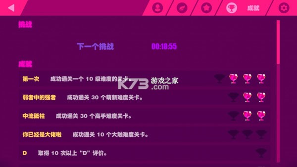 喵斯快跑 v6.7.0 中文版