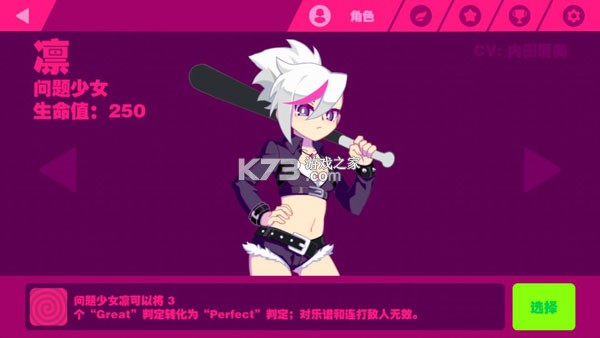 喵斯快跑 v6.7.0 中文版
