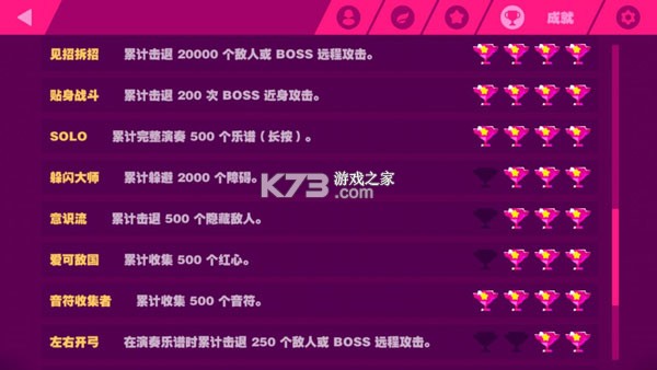 喵斯快跑 v6.7.0 中文版