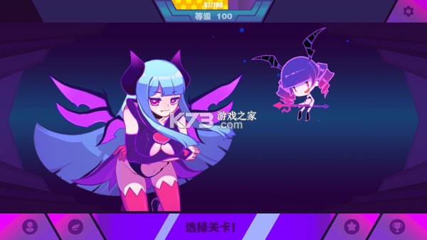 喵斯快跑 v6.7.0 中文版