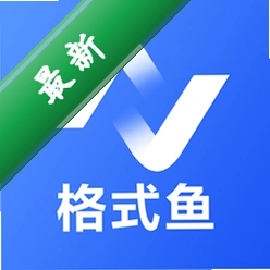 格式鱼下载官方版v1.0.4