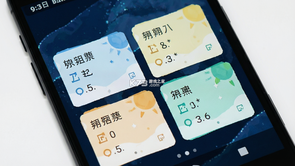超级早八课程表 v1.2 安卓app下载 截图