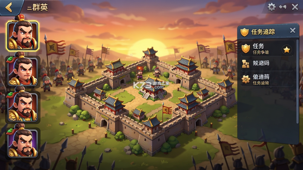 群英争雄 v1.0.1 安卓下载 截图
