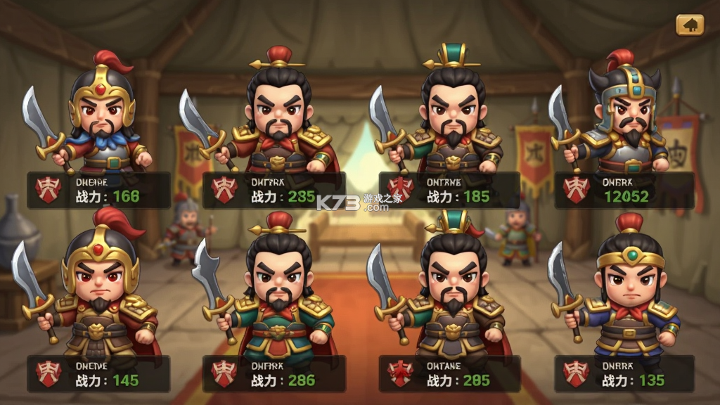 群英争雄 v1.0.1 安卓下载 截图