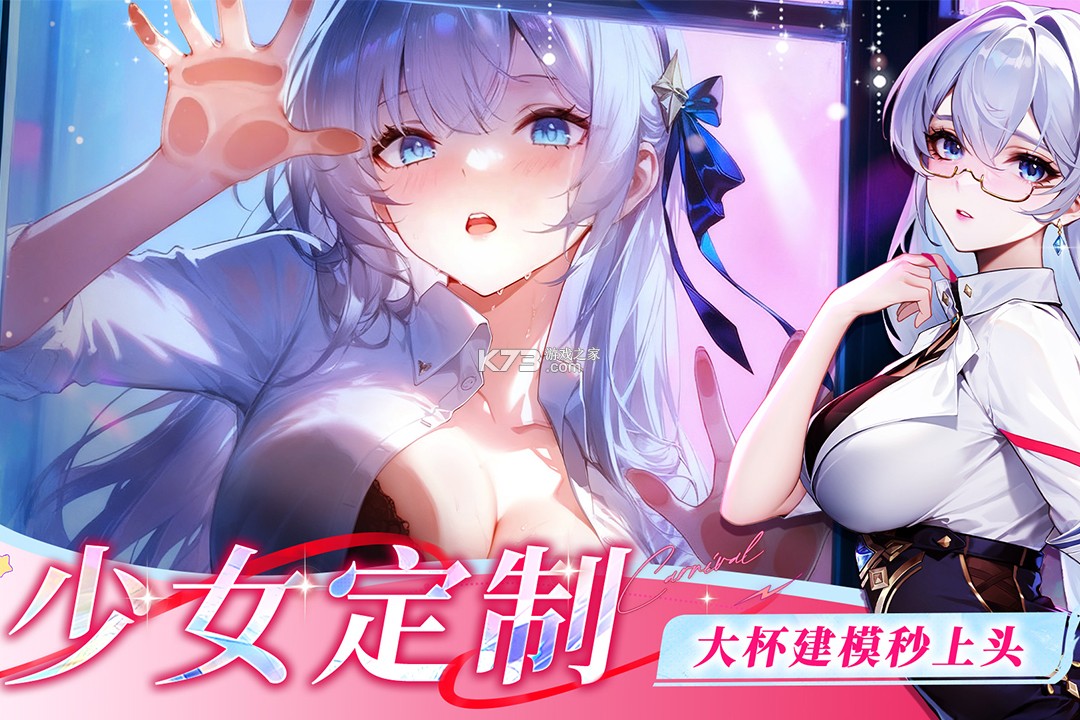 命运圣契 v1.55.090365 破解版(免内购) 截图