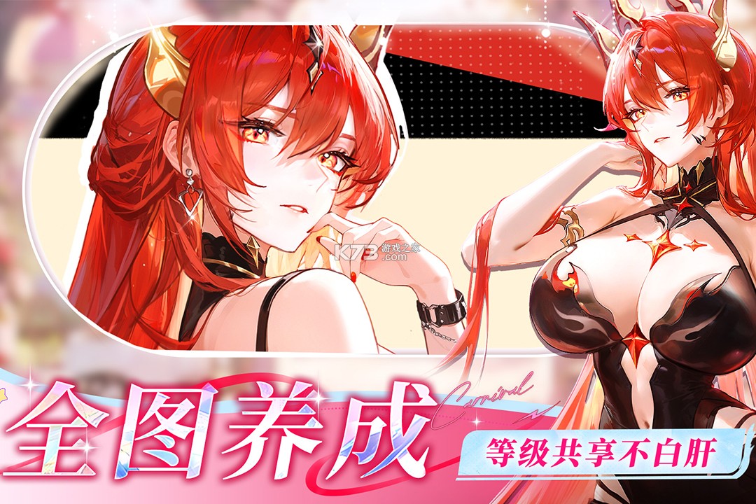 命运圣契 v1.55.090365 破解版(免内购) 截图