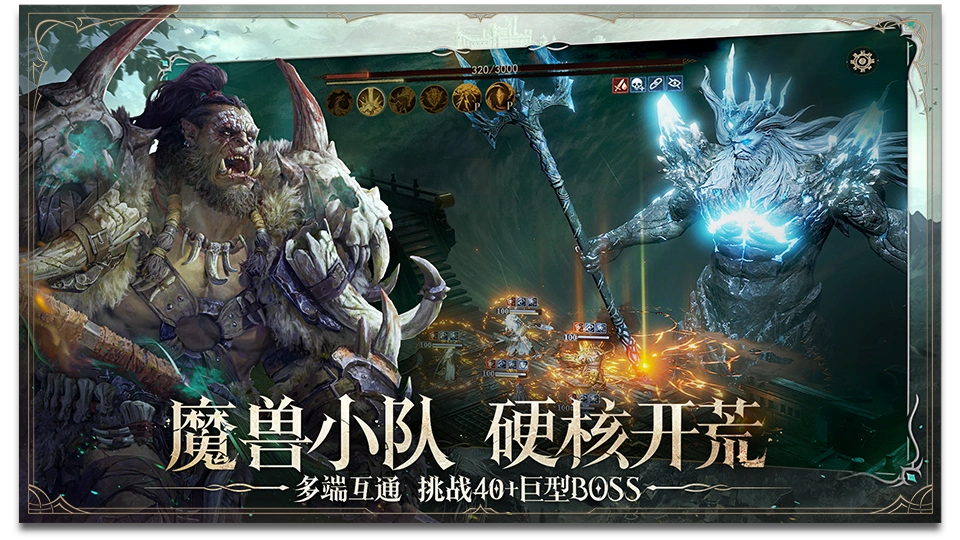 龙息神寂 v0.335.190489 下载手机版 截图