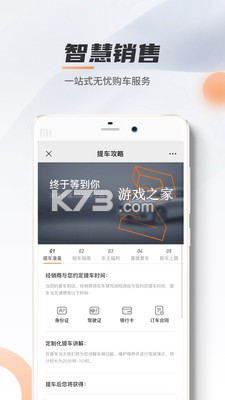 MG Live v2.2.6 下载官方版 截图
