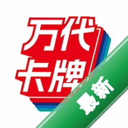 万代卡牌下载官方版v2.6.0