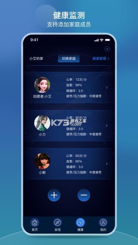 iRest云 v2.4.9 下载手机版 截图