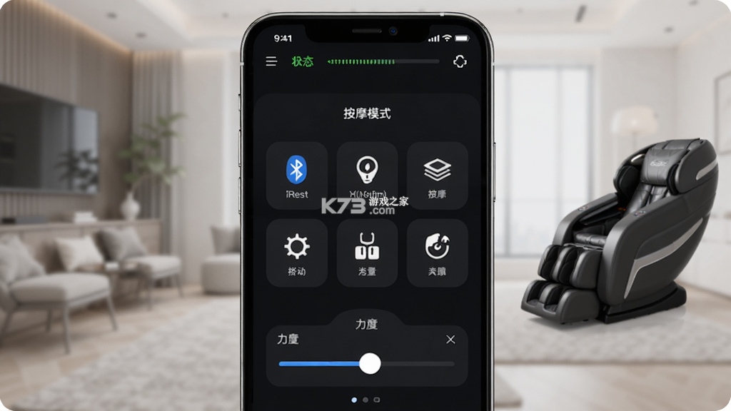 iRest云 v2.4.9 下载手机版 截图