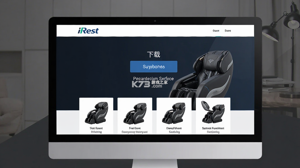 iRest云 v2.4.9 下载手机版 截图