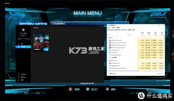 iRest云 v2.4.9 下载手机版 截图