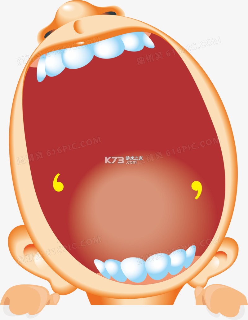给你一大嘴巴子 v1.3.2 安卓下载 截图