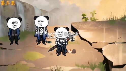 给你一大嘴巴子 v1.3.2 安卓下载 截图