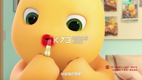 给你一大嘴巴子 v1.3.2 安卓下载 截图