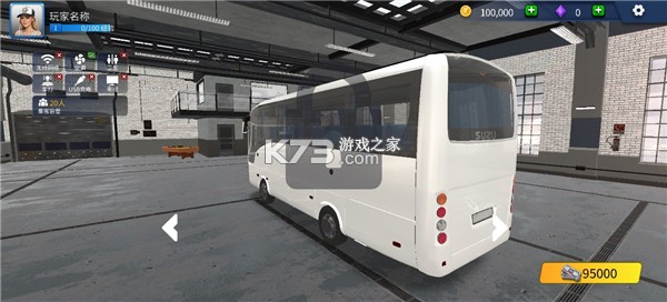 巴士与卡车 v2.1.15000 官方下载安装 截图
