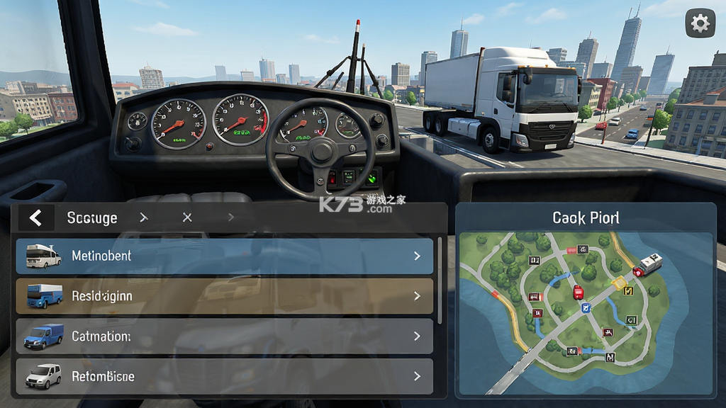 巴士与卡车 v2.1.15000 官方下载安装 截图