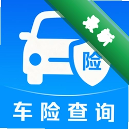 车险价格计算下载官方版v1.0.3