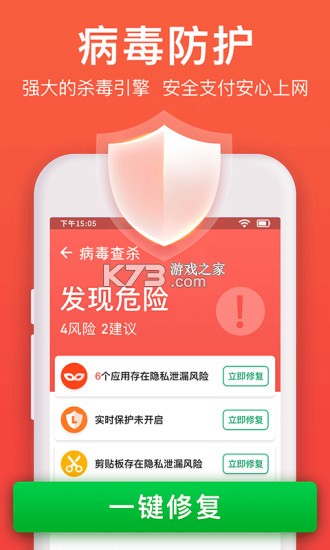 手机极速清理 v5.7.7 官方app下载安装 截图