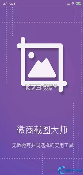 艺术升 v3.9.03 官方app下载安装 截图