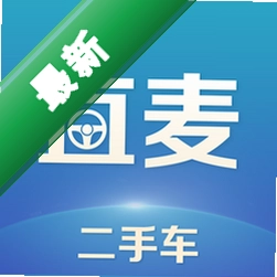 直麦二手车app下载v2.8.0