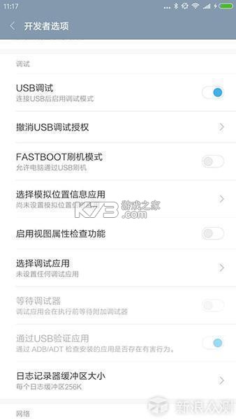 模拟位置 v1.71.06092414 下载免费 截图