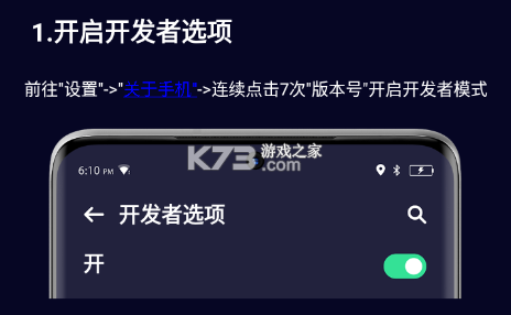 模拟位置 v1.71.06092414 下载免费 截图