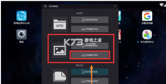 模拟位置 v1.71.06092414 下载免费 截图