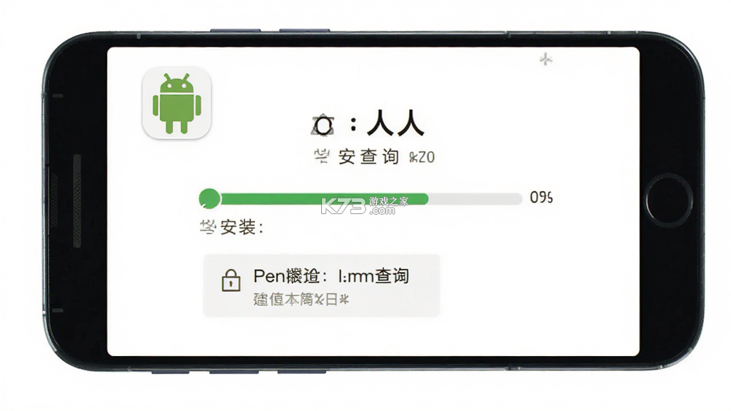 人人查询 v2.0.2 app下载免费 截图