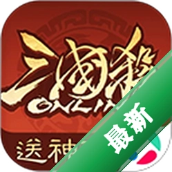 三国杀OL互通版安卓下载