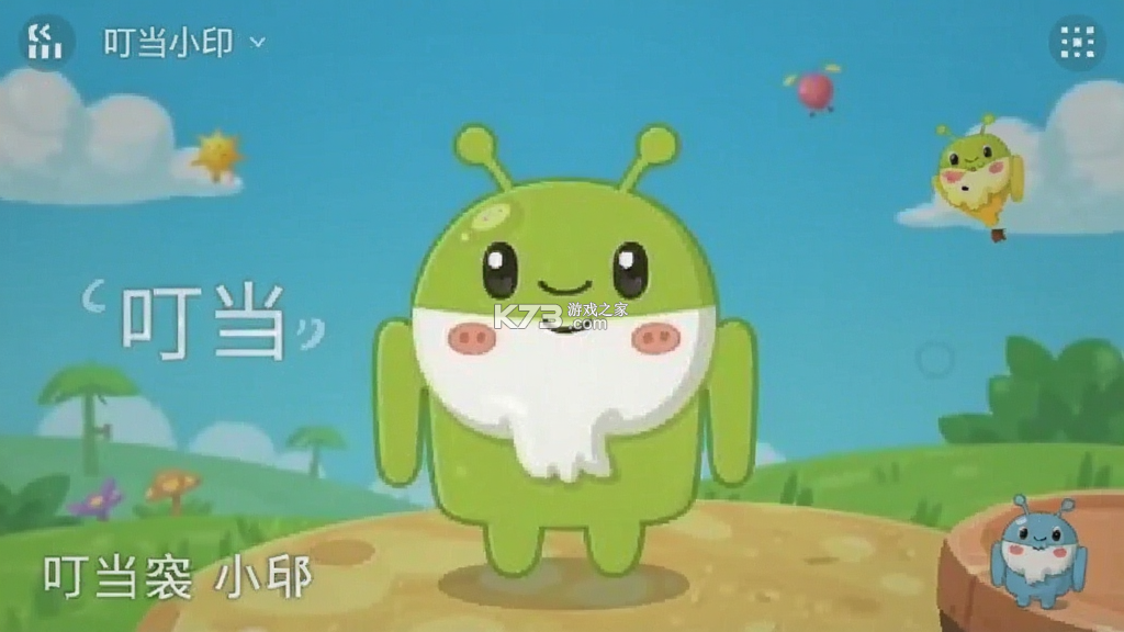 叮当小印 v2.7.22 安卓app下载 截图