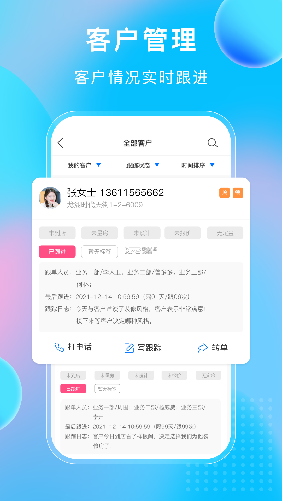 叮当小印 v2.7.22 安卓app下载 截图