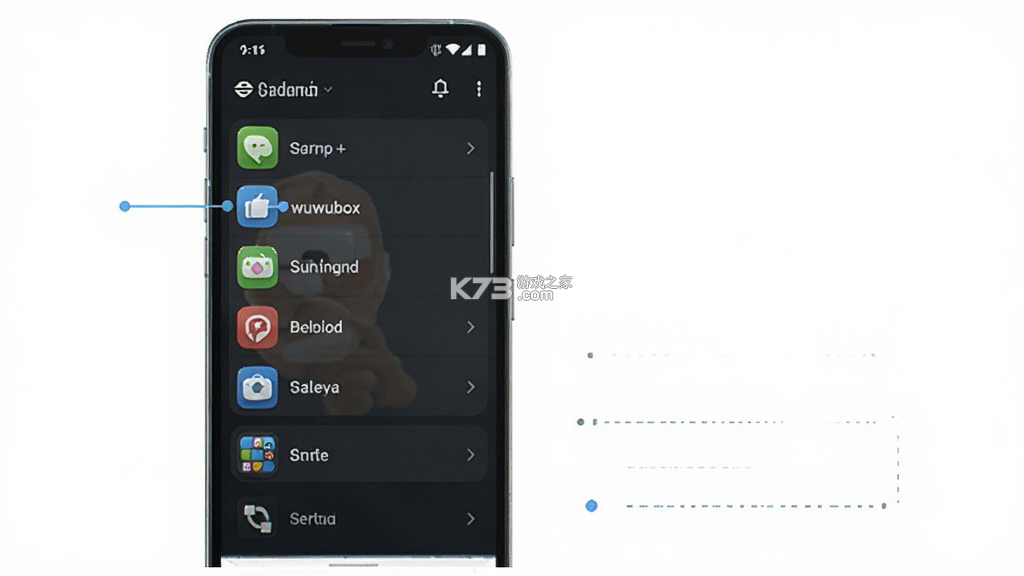 wuwubox资 v3.31.02 下载官方版 截图