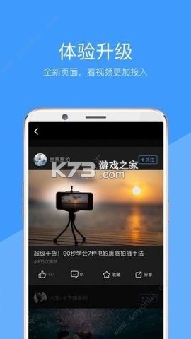 wuwubox资 v3.31.02 下载官方版 截图